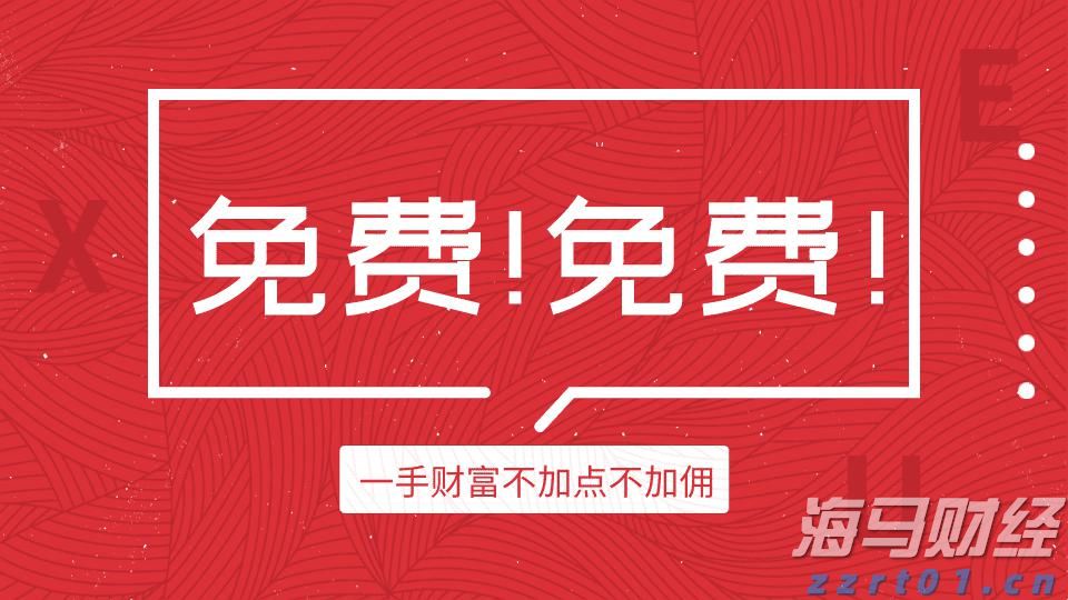 平安人寿安徽分公司以案说险：警惕“代理退保”骗局