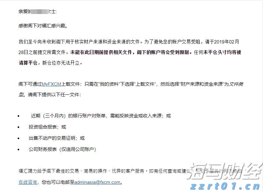 平安人寿安徽分公司以案说险：警惕“代理退保”骗局