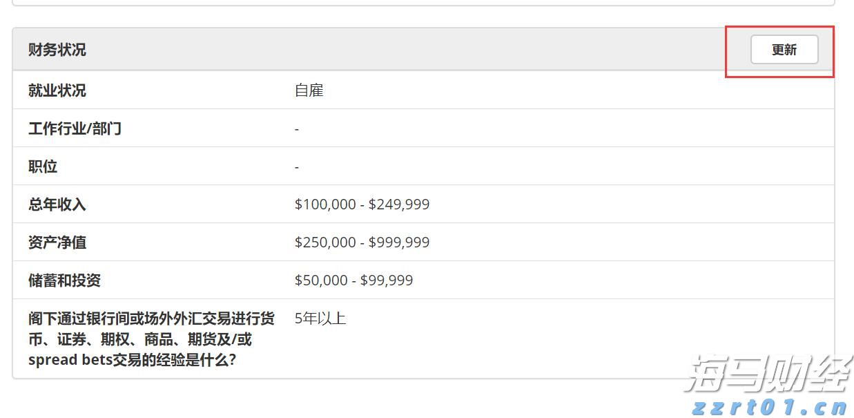 证监会批准必贝特在上交所IPO注册