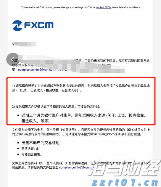 港北区：弘扬主旋律 聚力奏强音