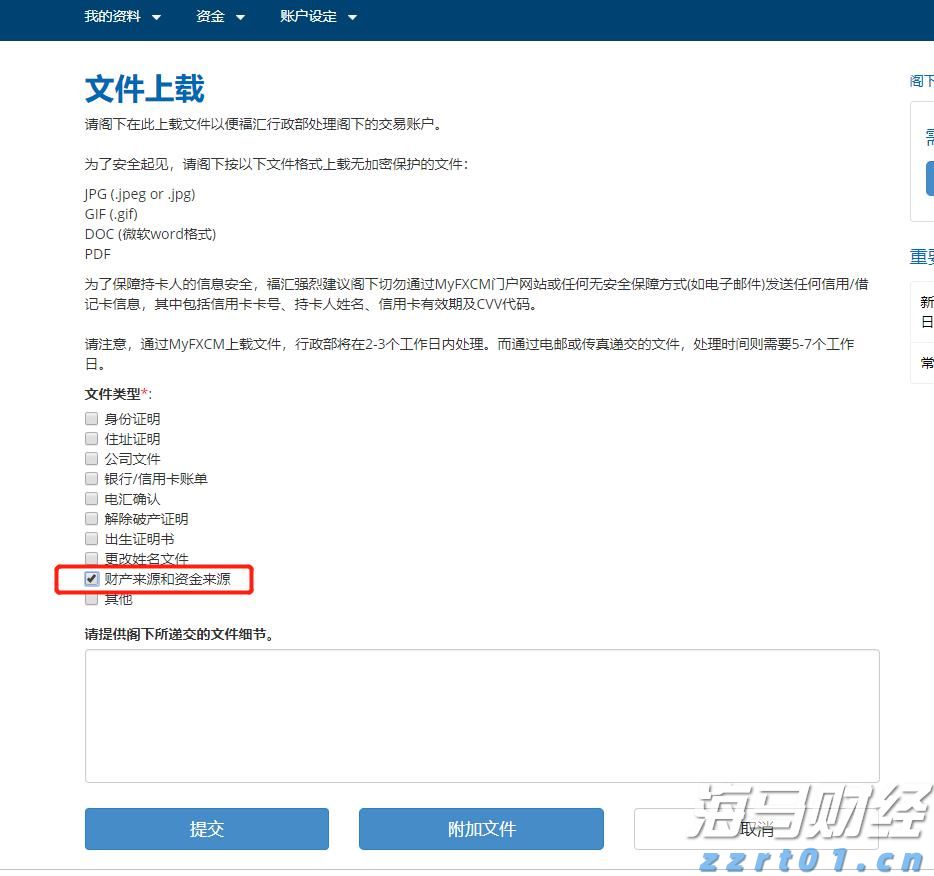 港北区：弘扬主旋律 聚力奏强音