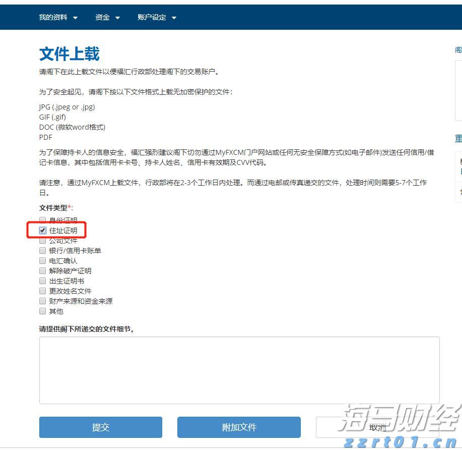 港北区：弘扬主旋律 聚力奏强音