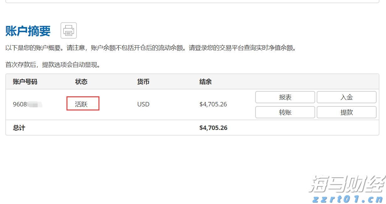 青海省市场监管局党组书记、局长刘兴民率队检查特种设备安全工作