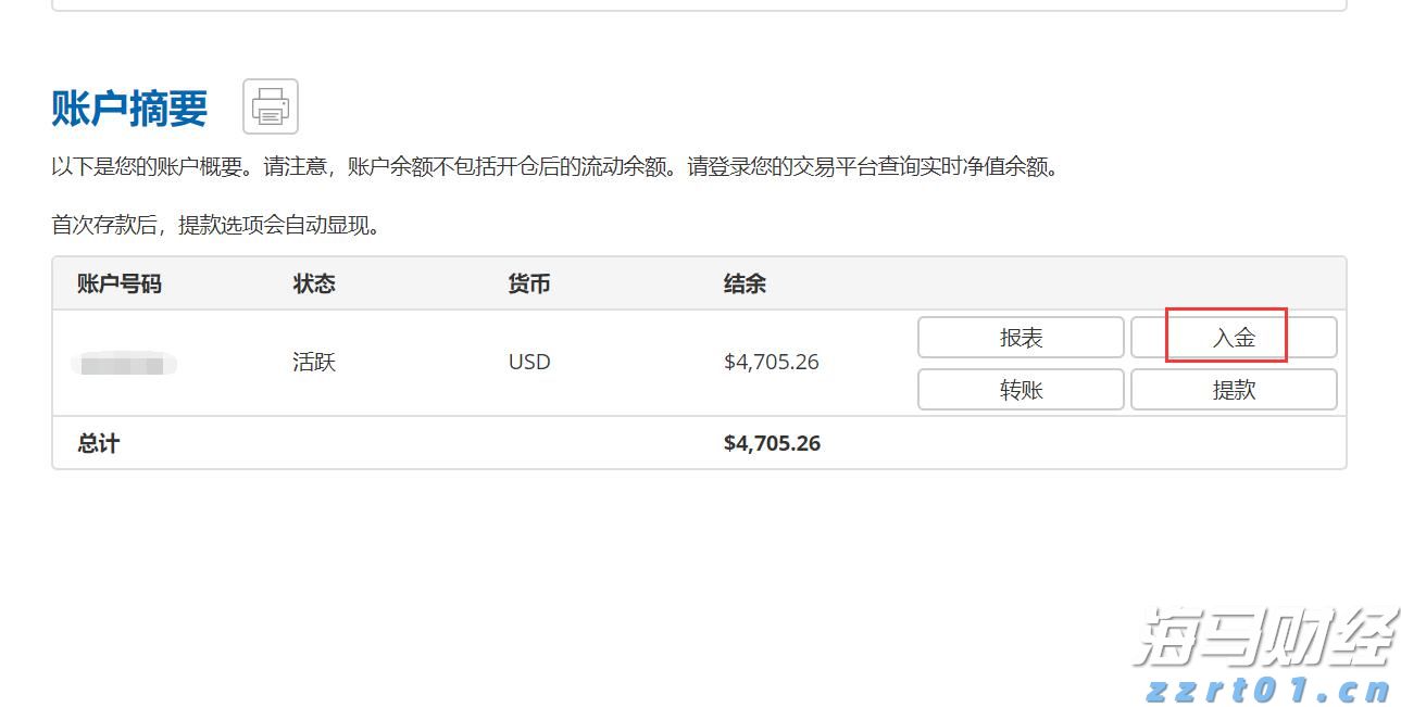 特朗普签署行政令，允许美“国防部”使用“战争部”称号