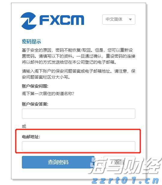 特朗普签署行政令，允许美“国防部”使用“战争部”称号