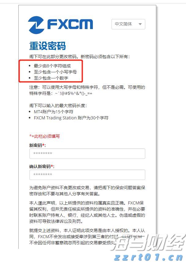 特朗普签署行政令，允许美“国防部”使用“战争部”称号