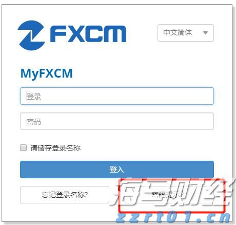 江苏开展省级食品安全监管部门间风险预警交流活动
