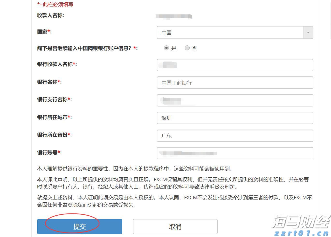 国家烟草专卖局就《境内免税市场烟草制品管理办法》公开征求意见
