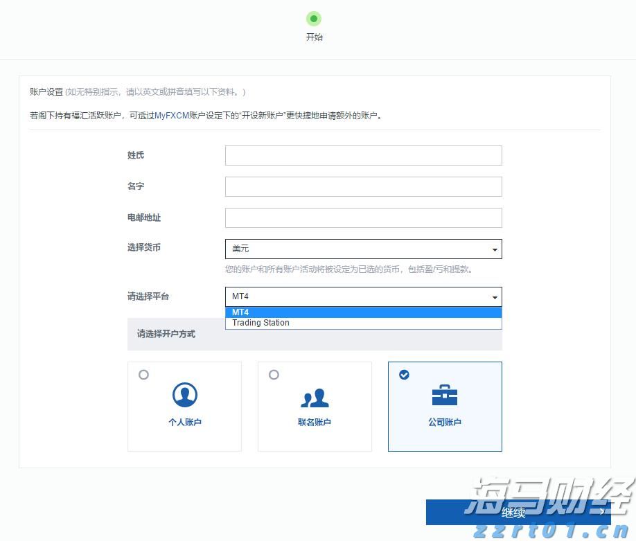 青海省药监局涉企证照全面电子化