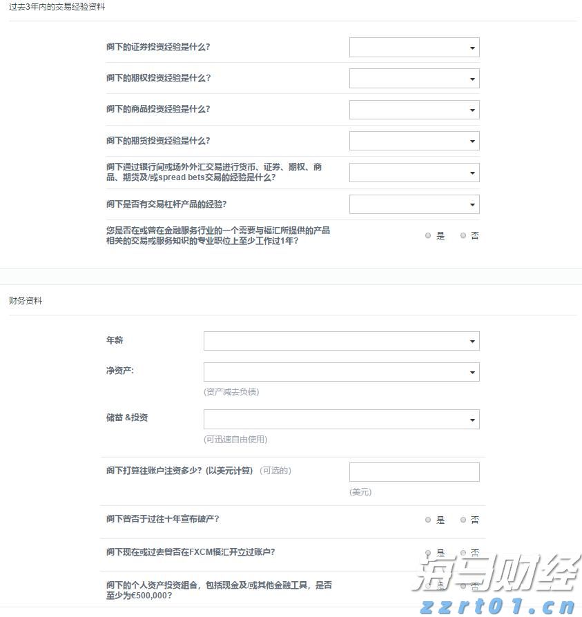 平南县举办健康跑活动
