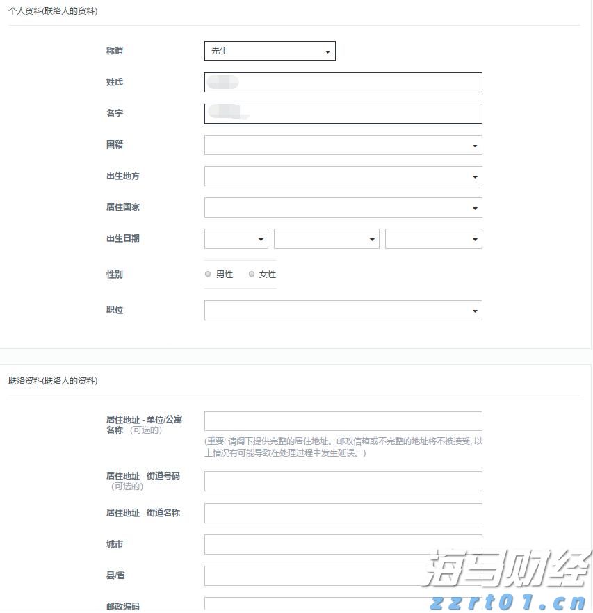 平南县举办健康跑活动