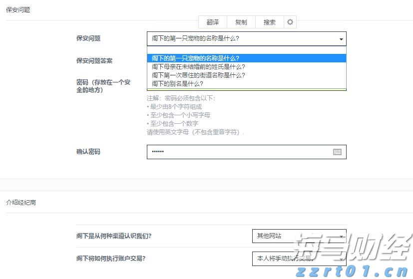 平南县举办健康跑活动