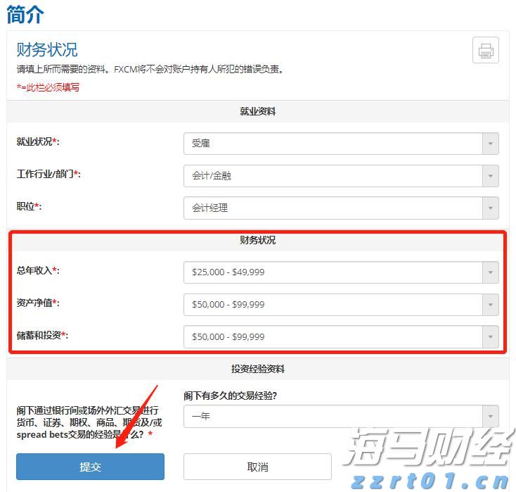街边小店“因爱重生”  双向奔赴引共鸣