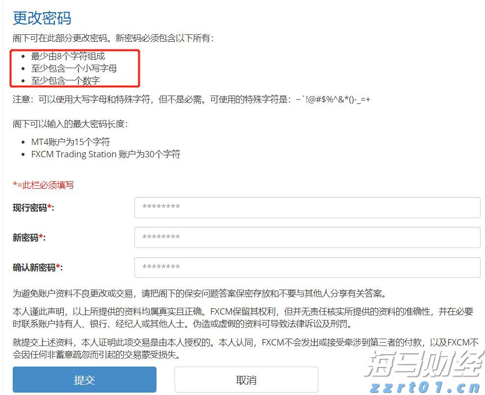 默克集团计划发行40亿美元债券以资助收购SpringWorks