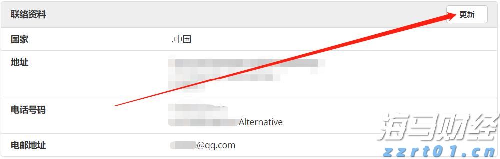 医我看丨高楼也挡不住蚊子上门，蚊子不挑楼层，只认积水