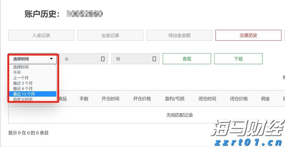 广东珠海解决群众急难愁盼问题