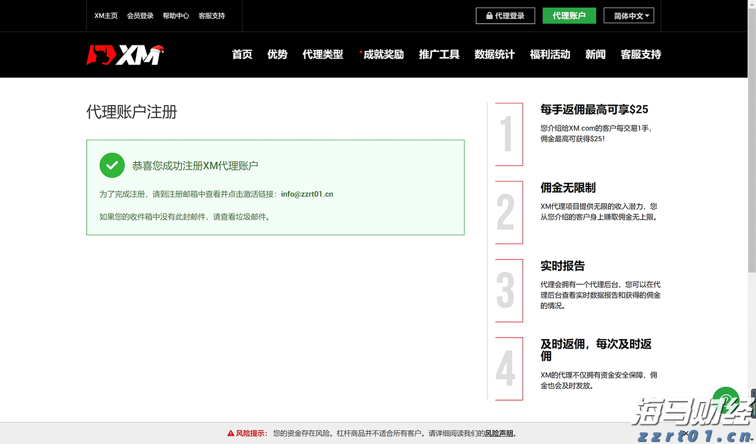 陕西省市场监管局发布七类儿童用品消费提示