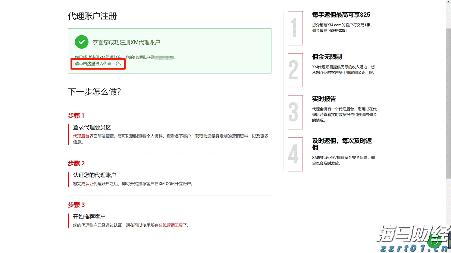 模因股热潮席卷美股：散户利用社交媒体推高股价，机构发出警示