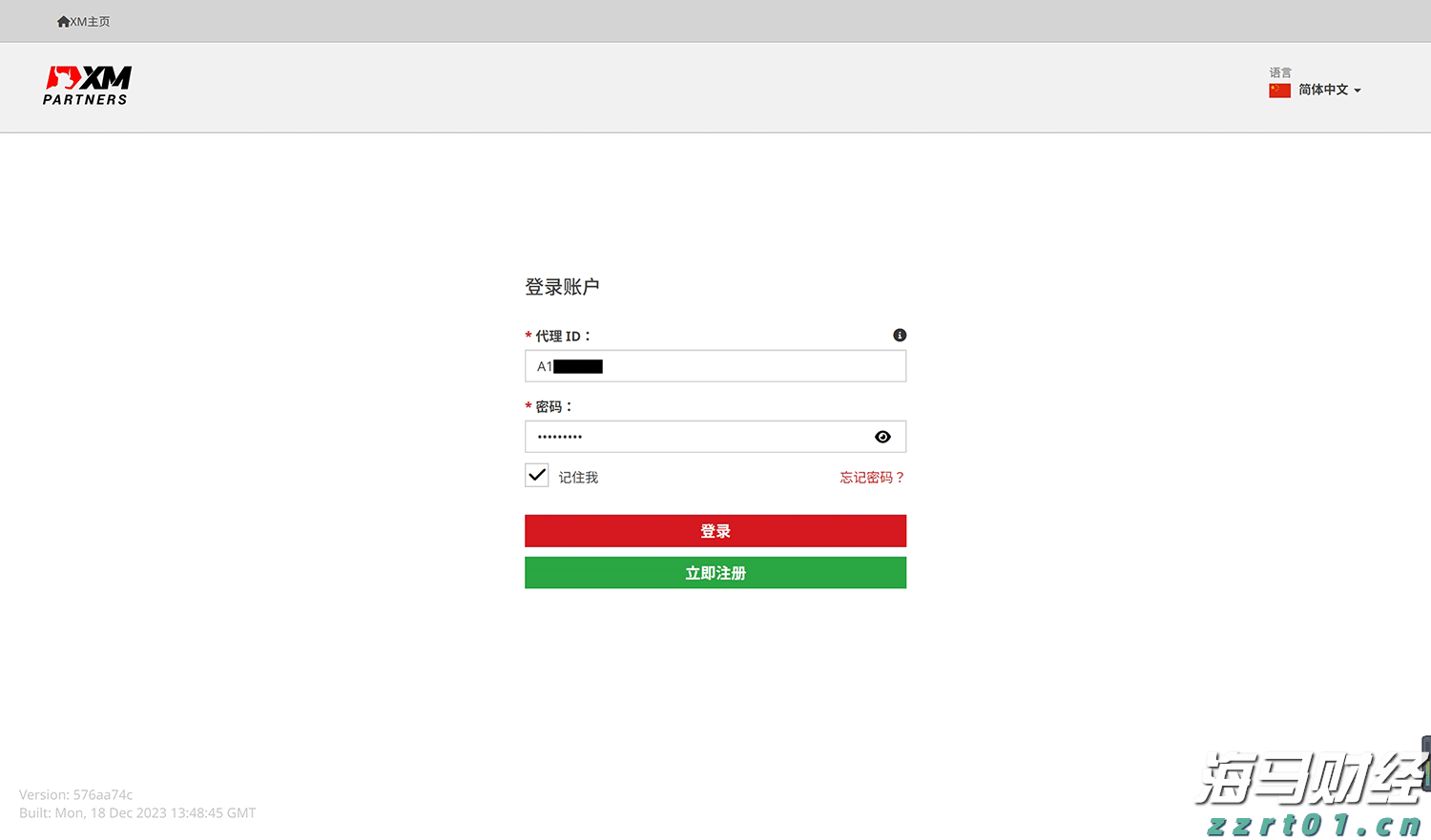 华为、瑞声科技（02018）等38家深企入选《财富》中国500强