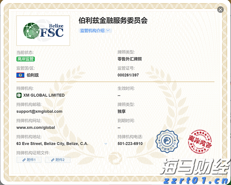 港股午评|恒生指数早盘涨0.25%   电力设备板块强劲