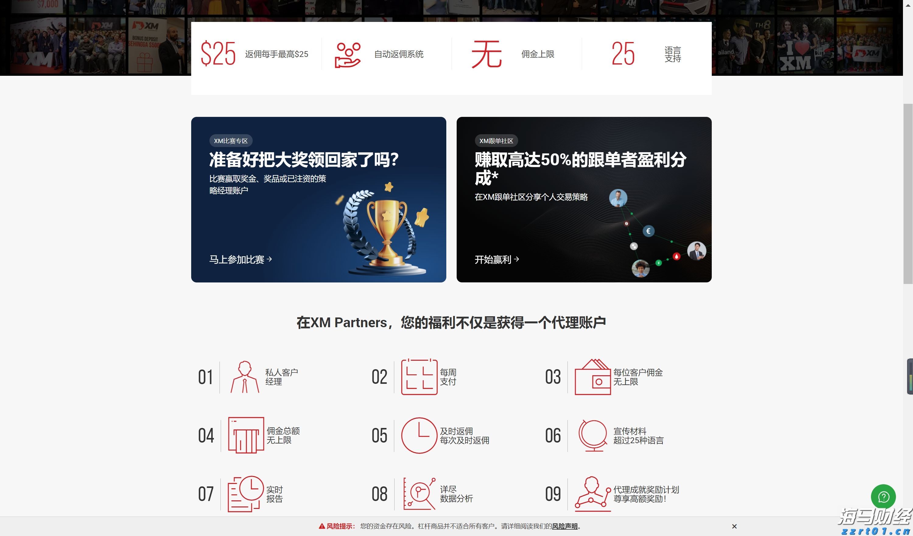 天津市市场监管部门监管银行收费“瘦身”
