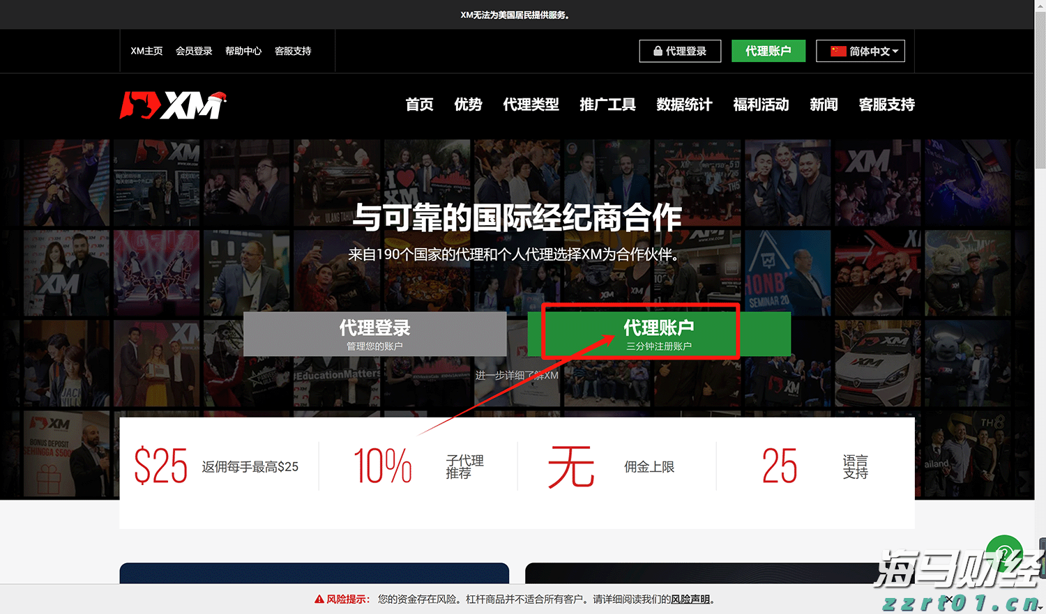 高考考生可免费乘坐公交车