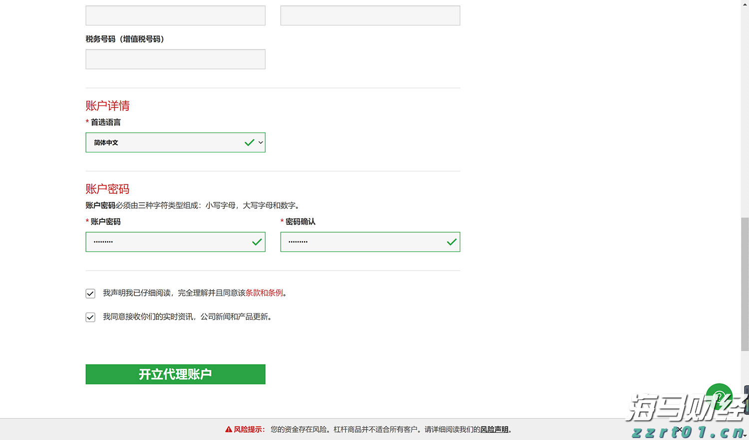 广州“商转公贷款”一个月左右可办结