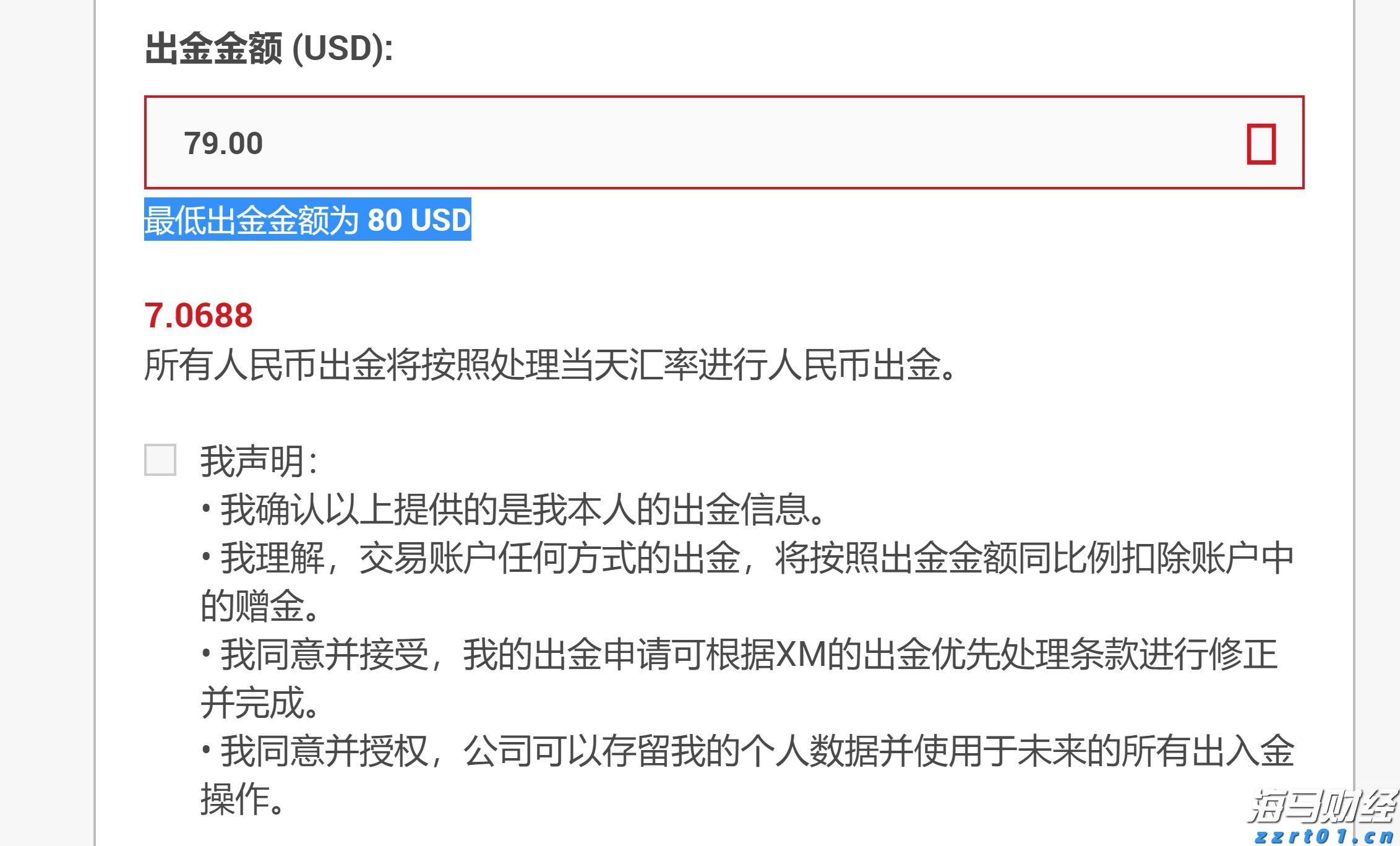 美国7月CPI即将公布！关税影响加大，通胀或加速上升