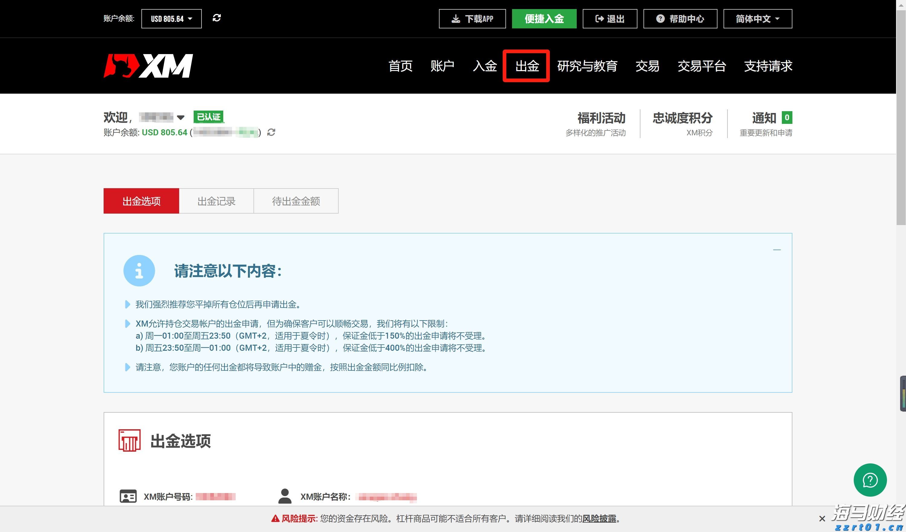 可口可乐(KO.US) Q2业绩强劲，秋季推出蔗糖可乐产品