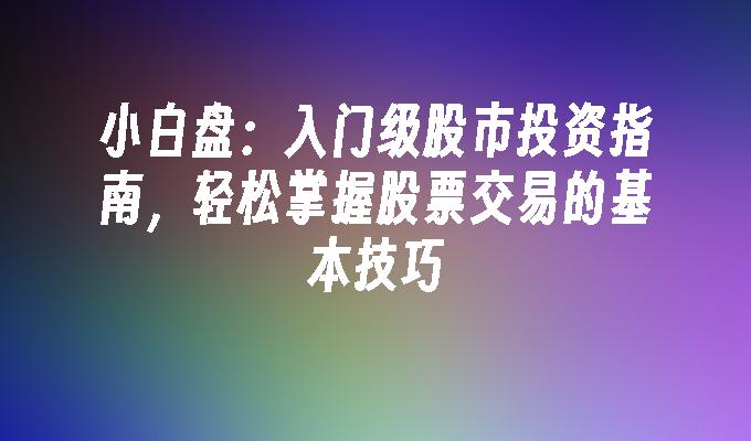 TrendForce集邦咨询：预计2025年折叠手机出货量将达到1980万台 渗透率约1.6%