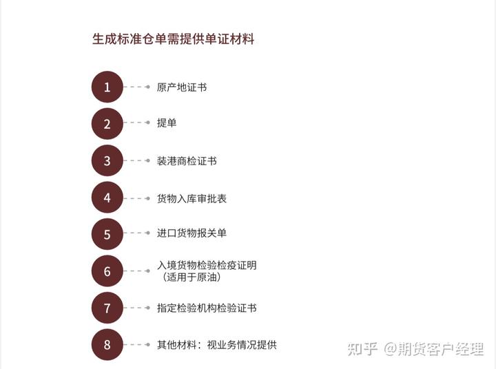 A股盘前播报 | 美俄首脑会晤将于15日举行 北京亦庄发布“具身智能机器人十条”