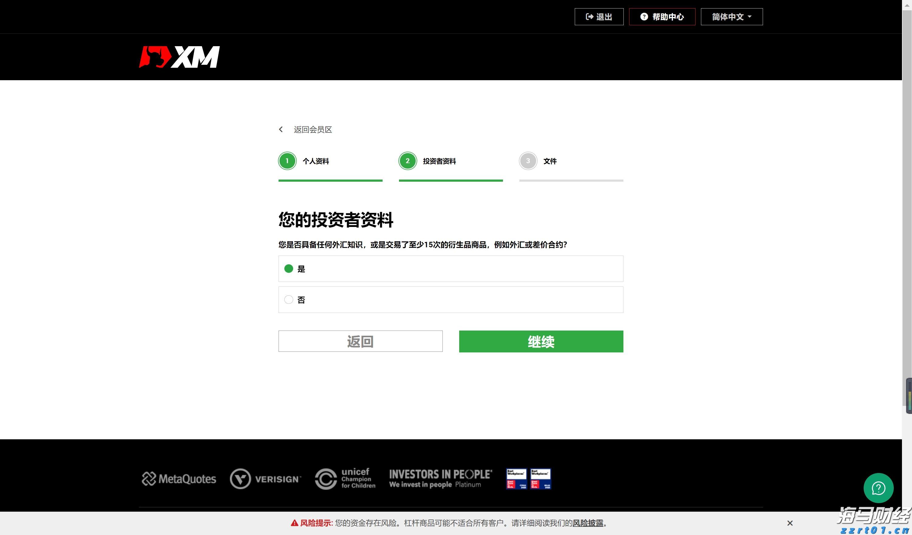 第二季度广告增速骤降至4%！Snap(SNAP.US)技术故障导致售价下滑 盘后市值蒸发超1/6