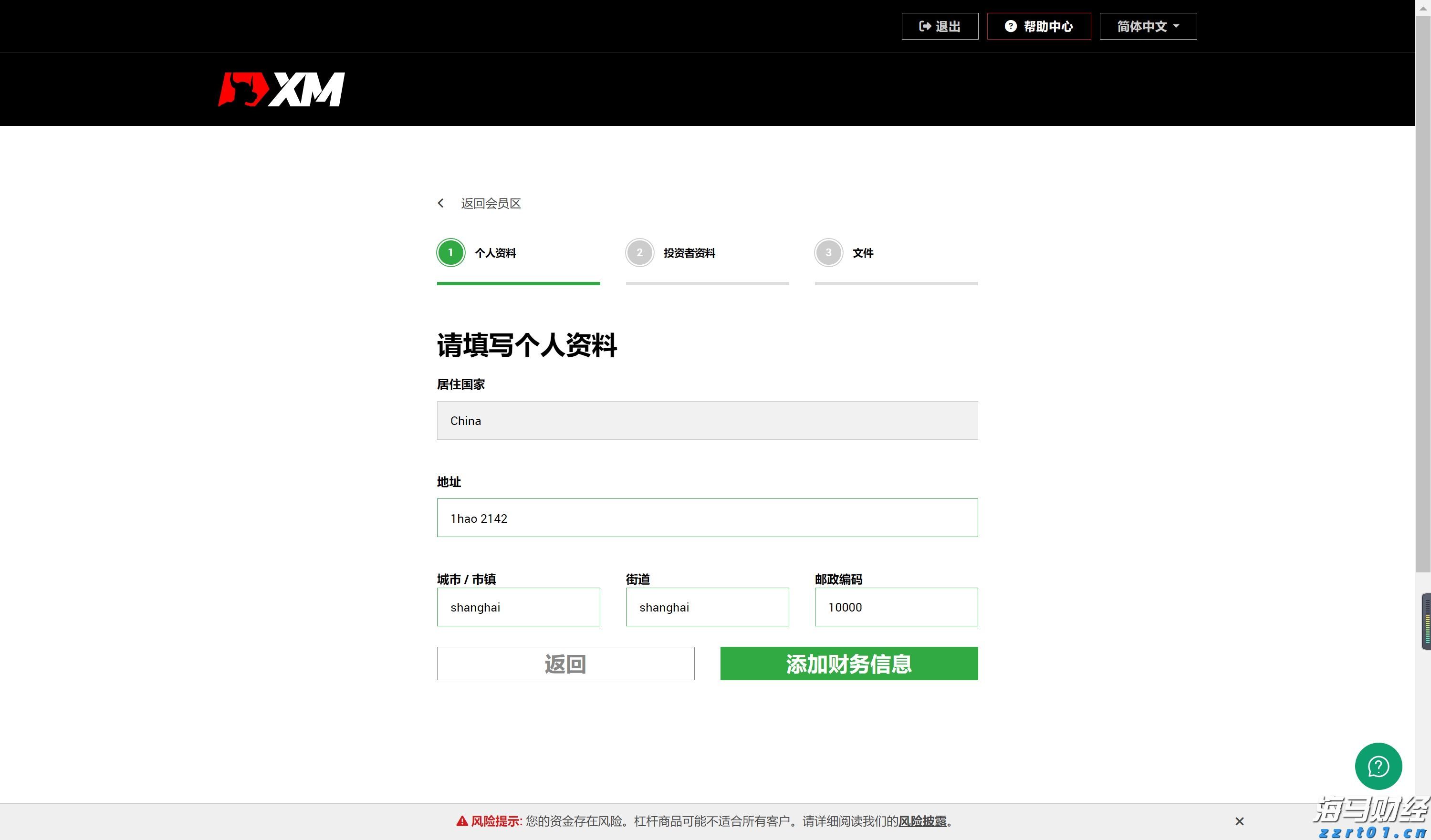 第二季度广告增速骤降至4%！Snap(SNAP.US)技术故障导致售价下滑 盘后市值蒸发超1/6