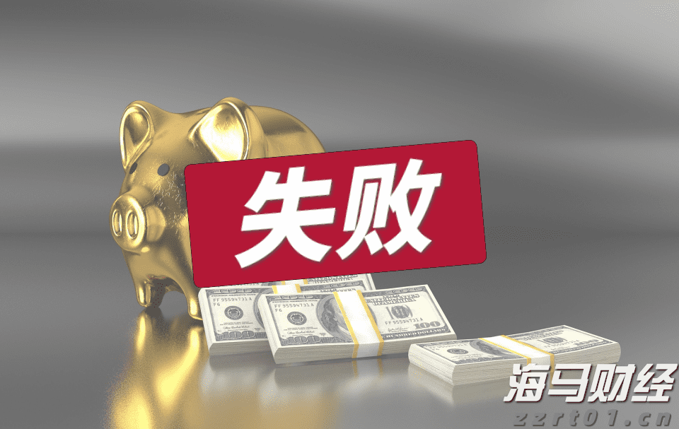 迈阿密国际控股(MIAX.US)首次公开募股(IPO)定价19-21美元/股，预计筹集3亿美元
