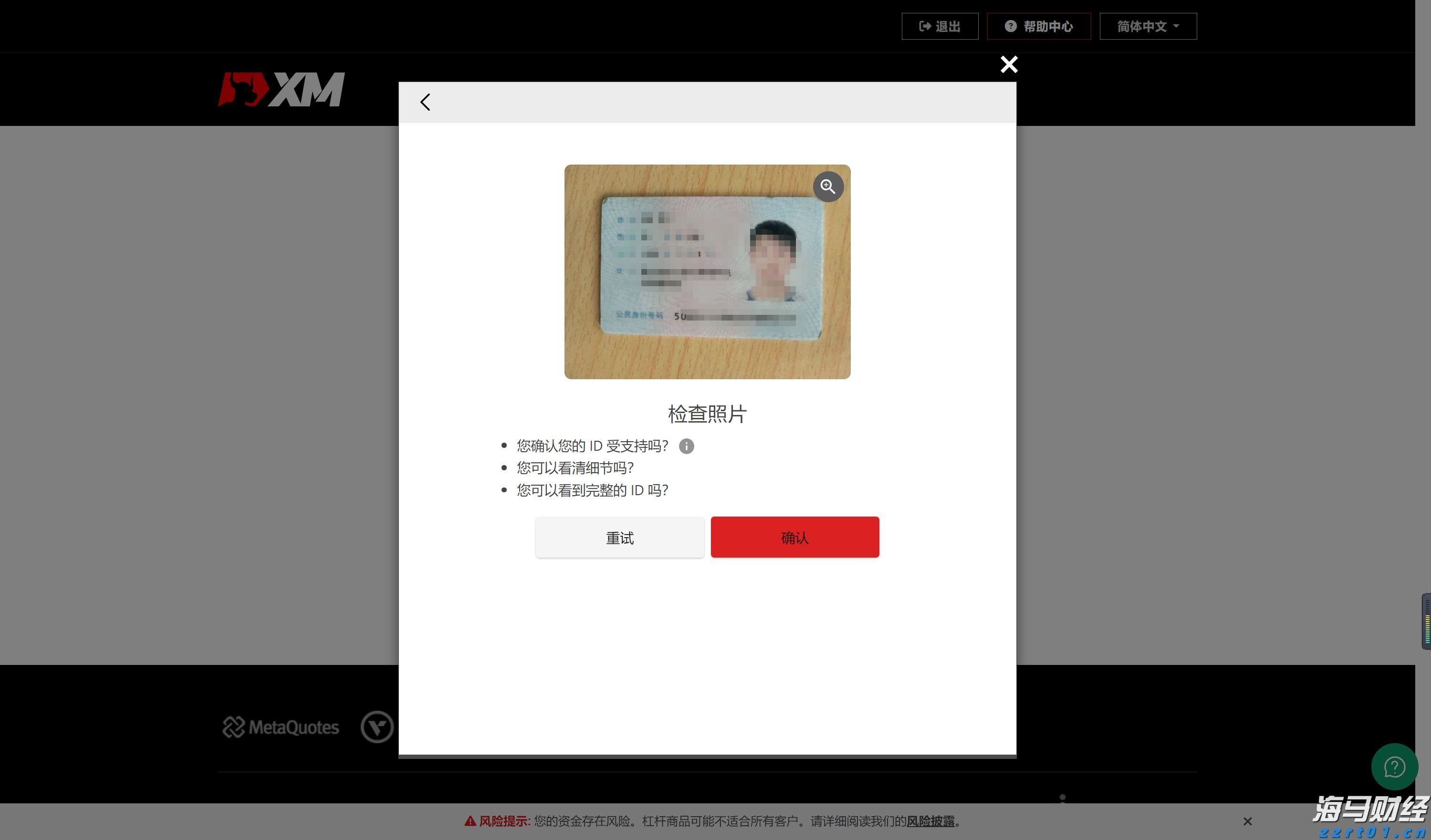中报披露、股价闪崩，和黄医药(00013)为何仍吸引南下资金加速买入？
