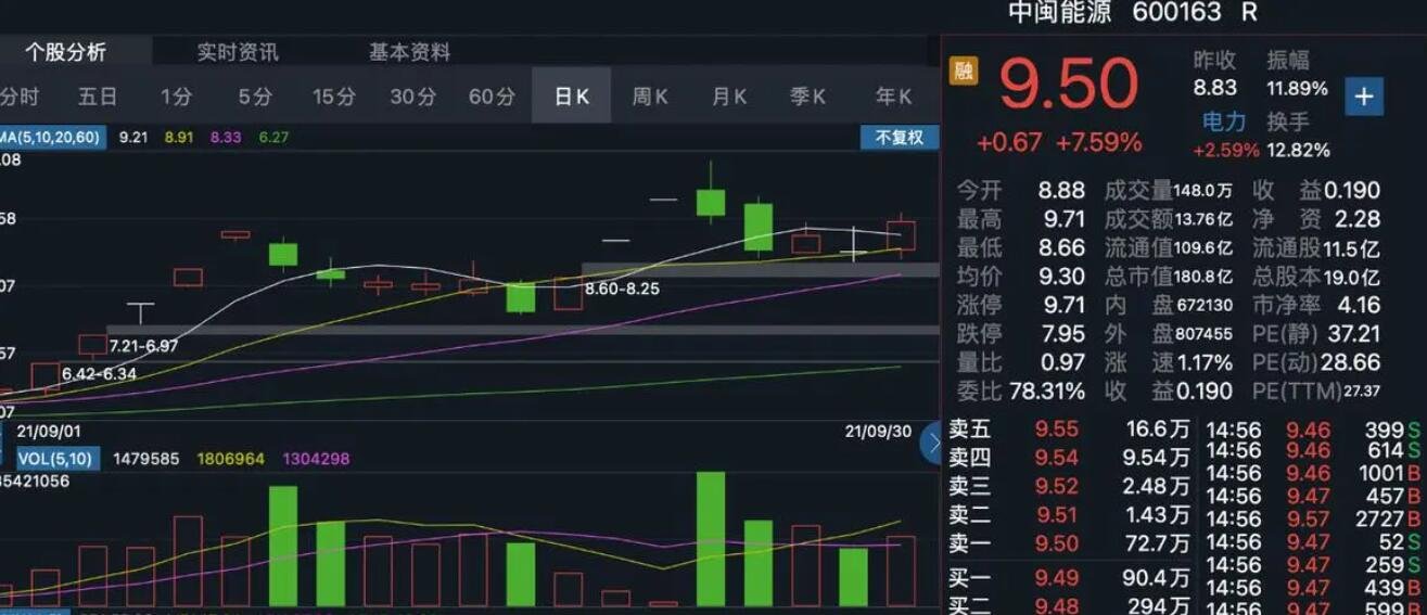 中国驻日本大使馆提醒！