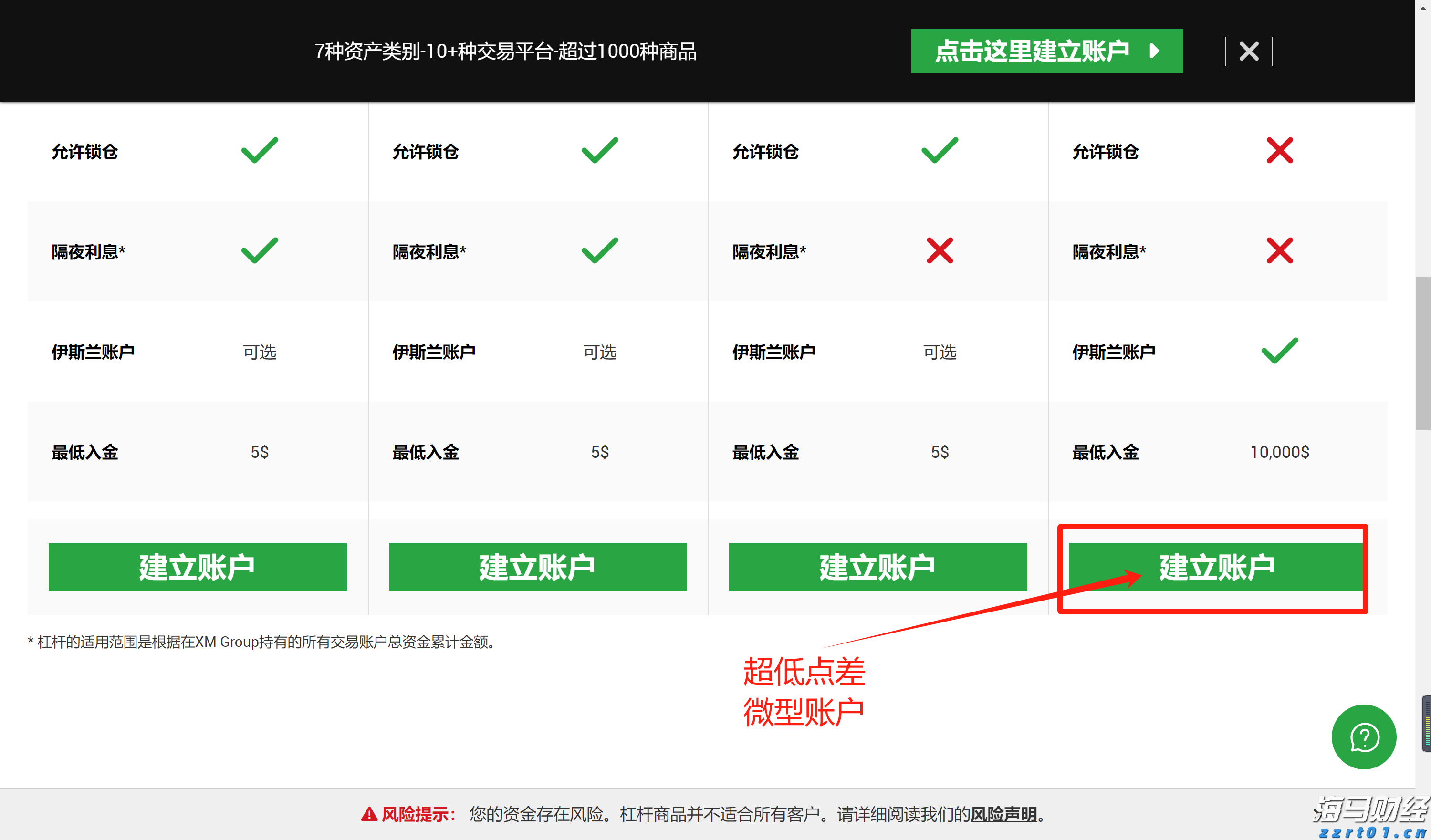 创意赋能高考 湛江四中2025高考助力视频暖心发布