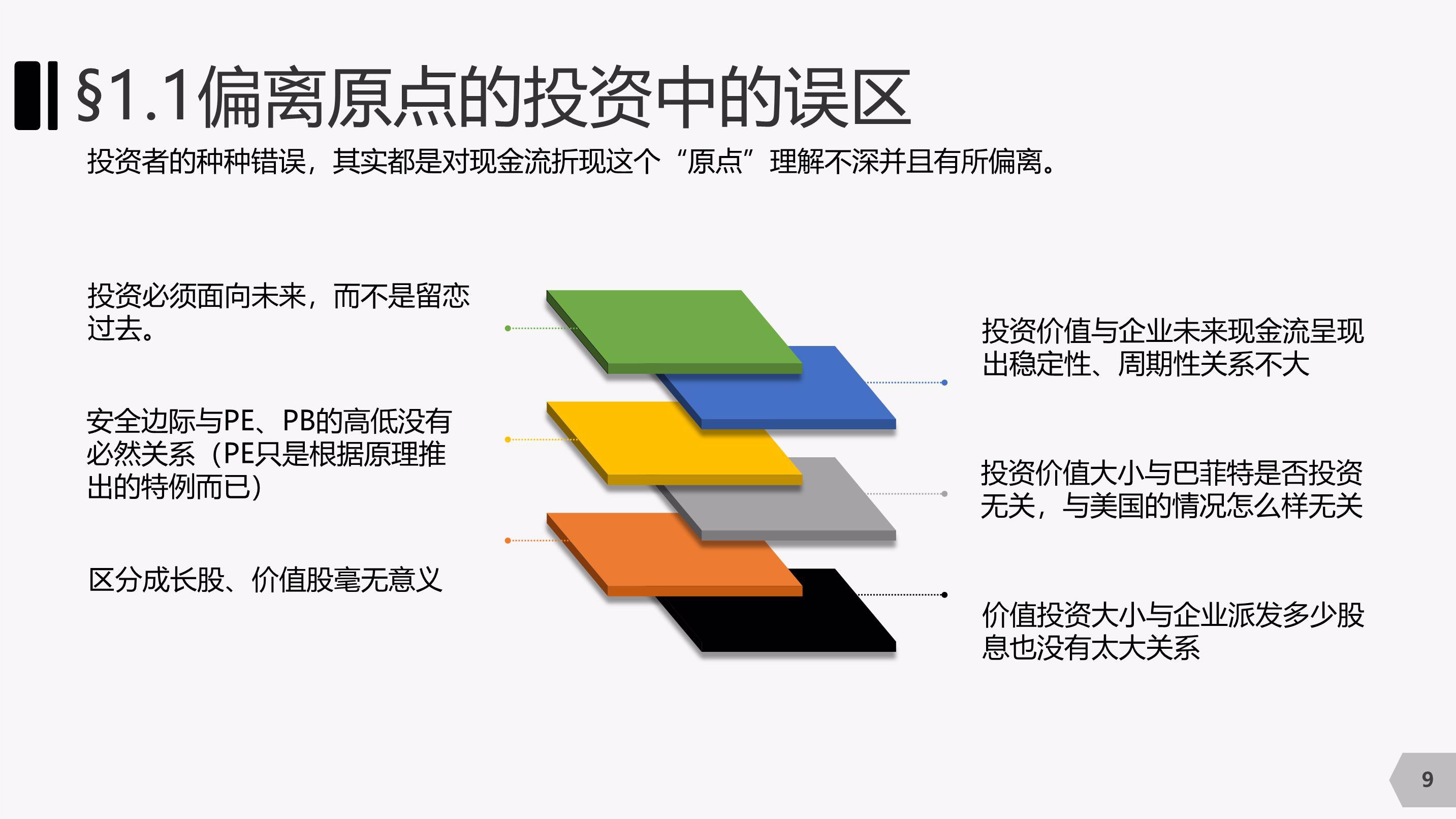 比亚迪赛车场首秀“不按套路出牌”，安全特训让体验升级