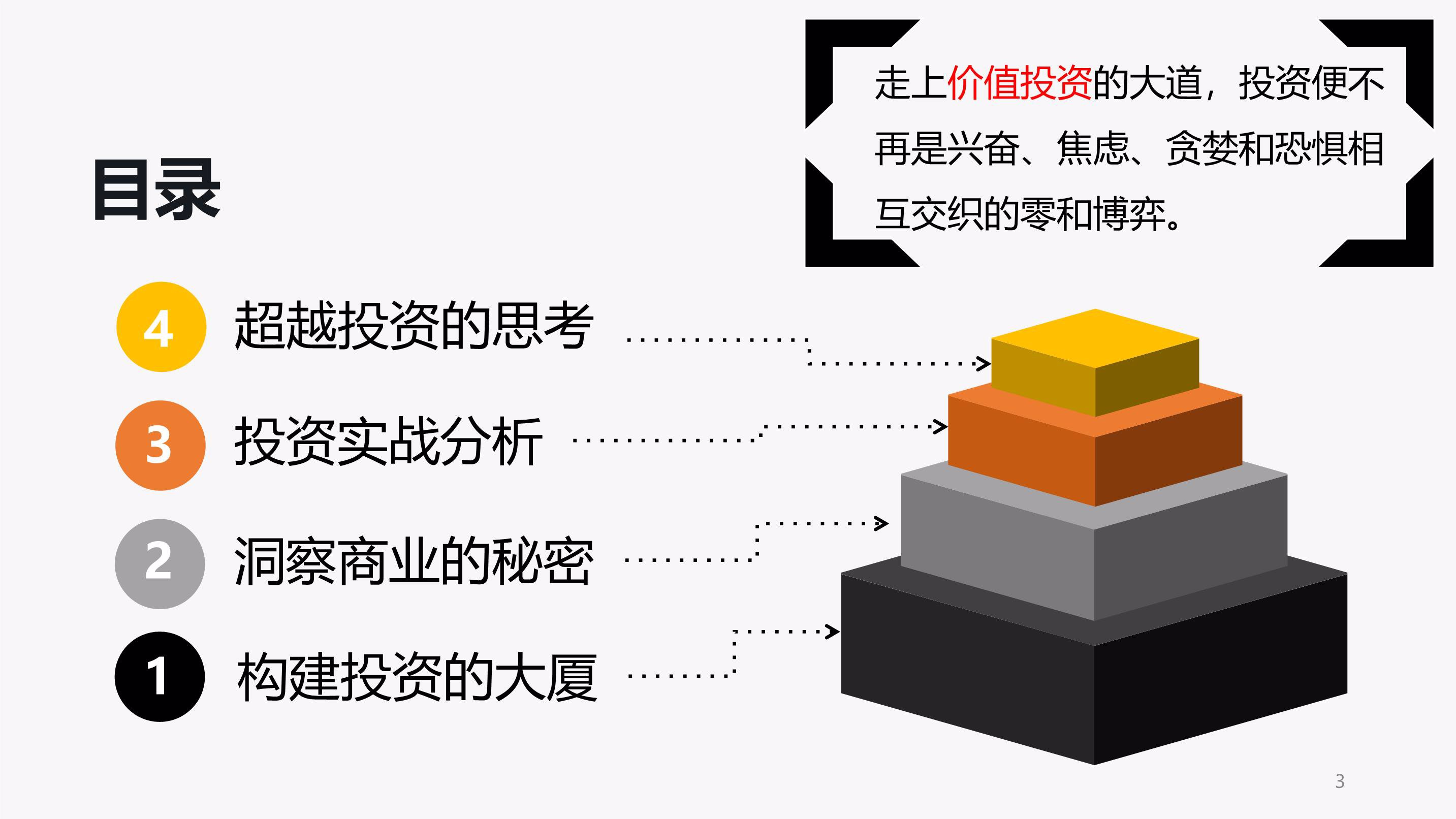 比亚迪赛车场首秀“不按套路出牌”，安全特训让体验升级