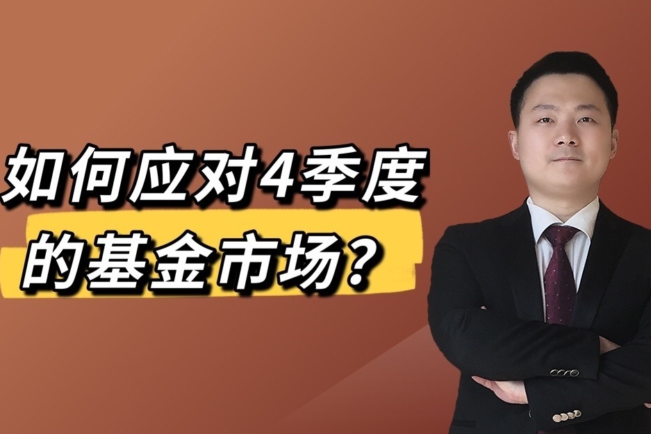 以太坊ETF单日吸金超过10亿美元，推动牛市再起