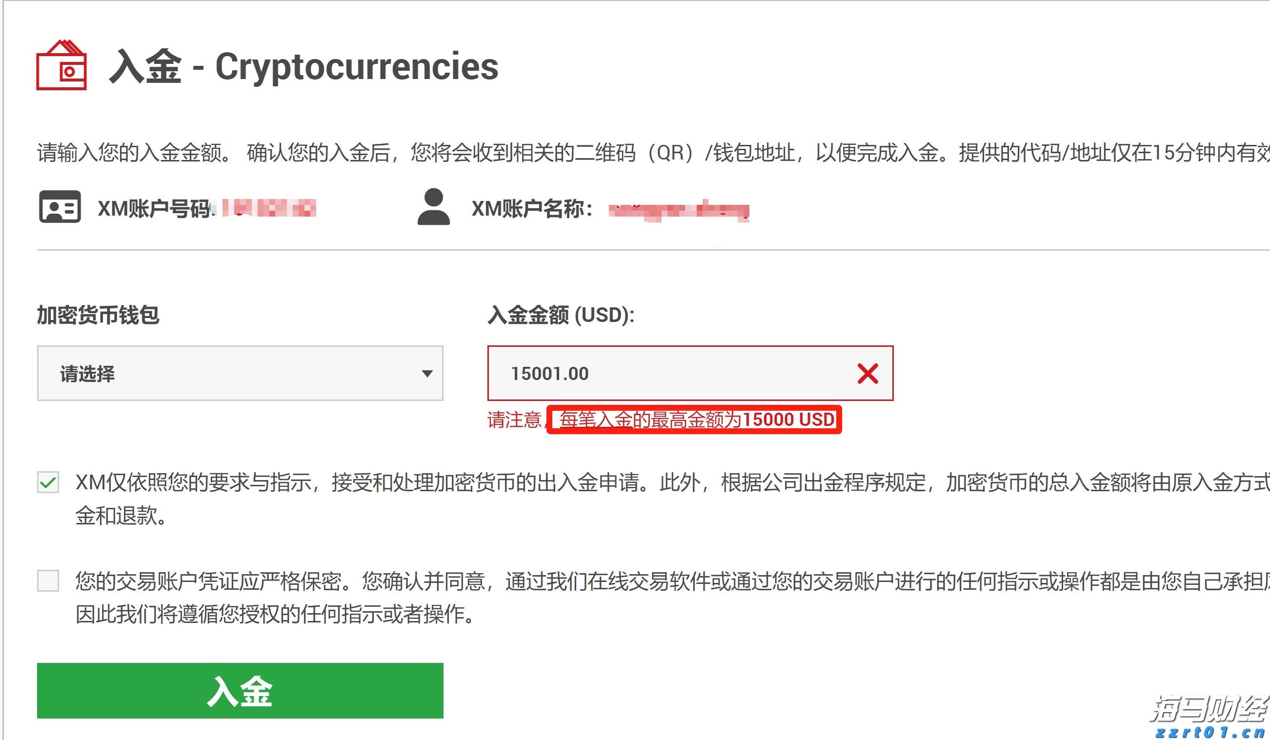 美股前瞻 | 三大股指期货普遍上涨 财报季考验市场情绪