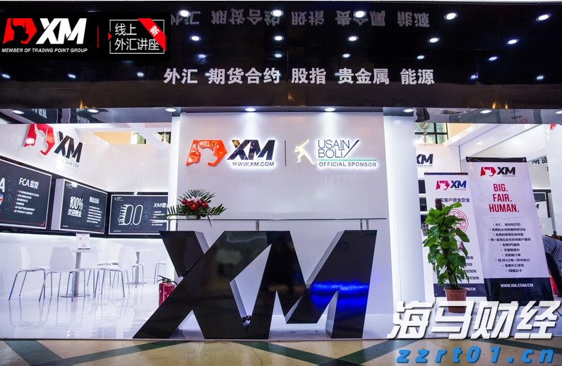 中汽协：2025年上半年汽车整车出口金额达到596.7亿美元 同比增长8.2%