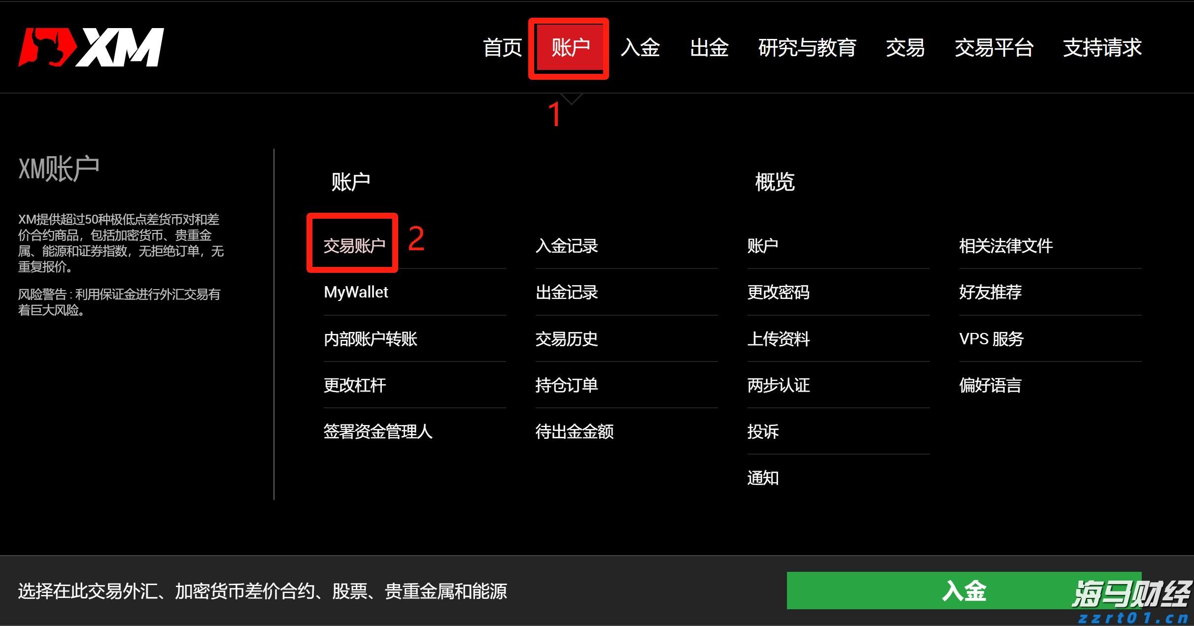 南方日报评论员：风雨无情人有情 关键时刻显担当