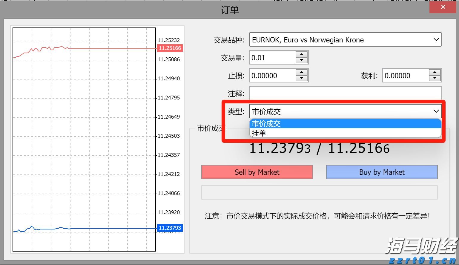 首批美丽广东生态文旅线路名单公布  湛江有1条线路榜上有名