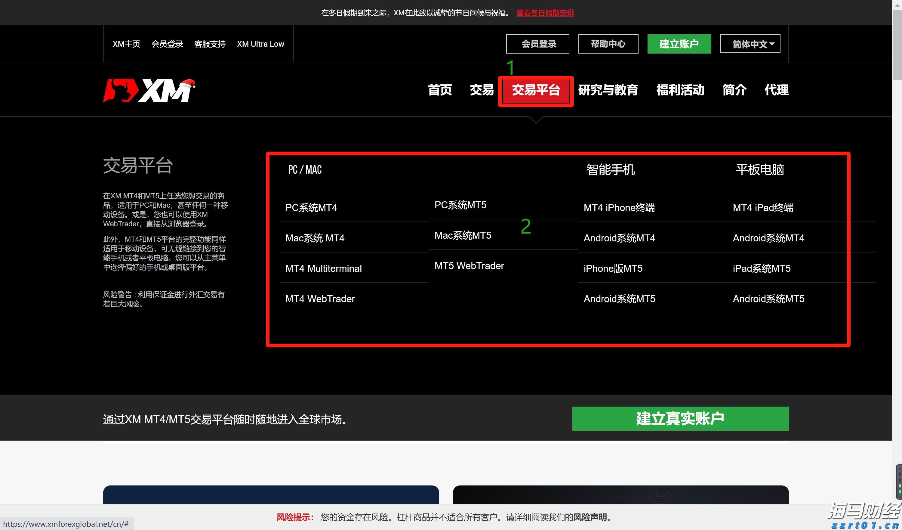 清水河滨河公园创新构建植物“全链条防护网”