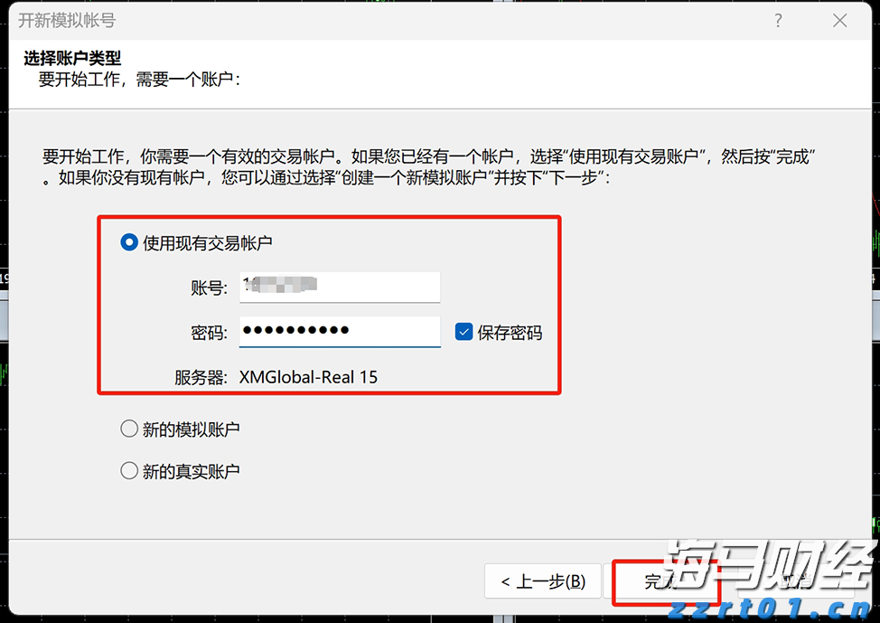 中金：南向年内累计流入或将超万亿港元