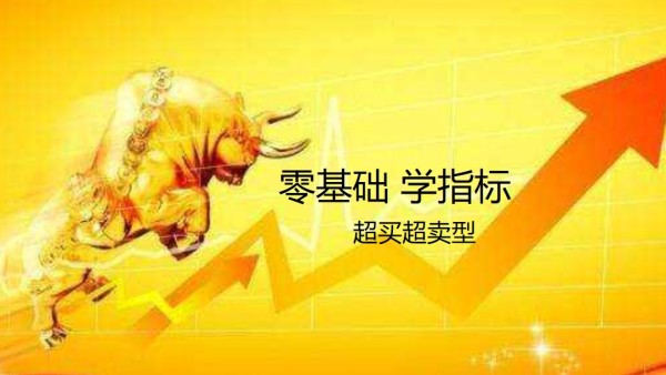 工作管理软件迎来AI助力 贝尔德将Monday.com (MNDY.US)评级上调至“跑赢大盘”