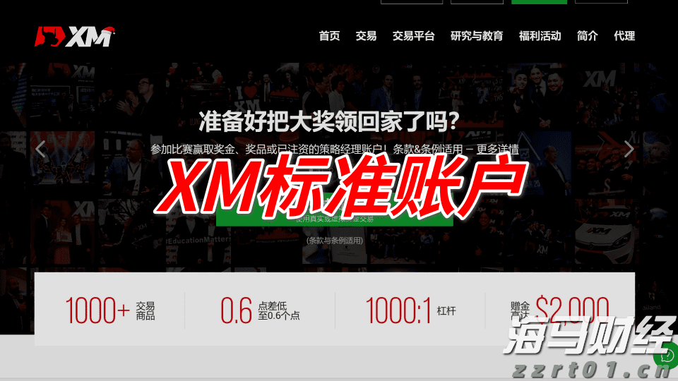 博雷顿（01333）8.55%涨幅解析：量价齐飞揭示完美的“三部曲”