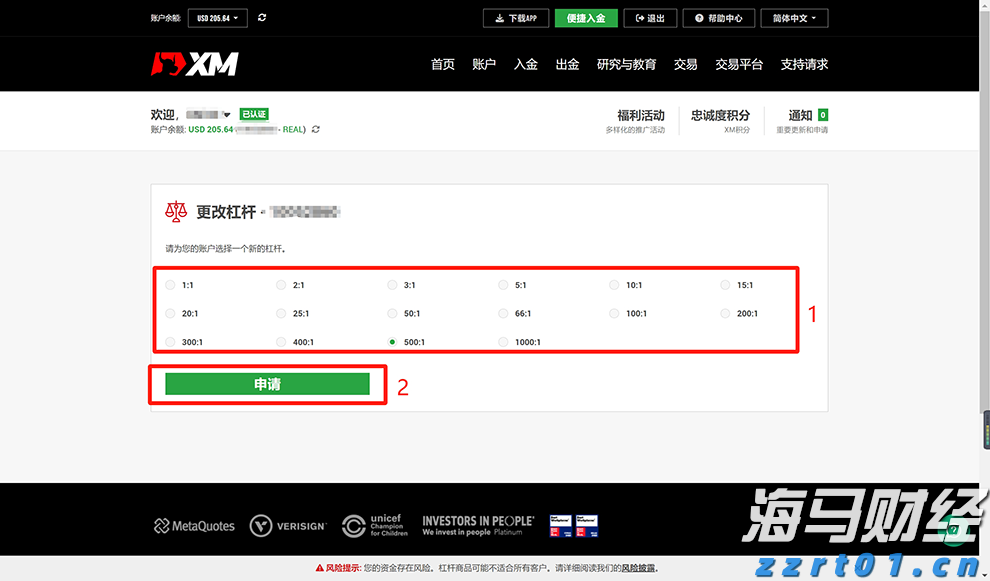 张家口发布安全生产举报奖励新规