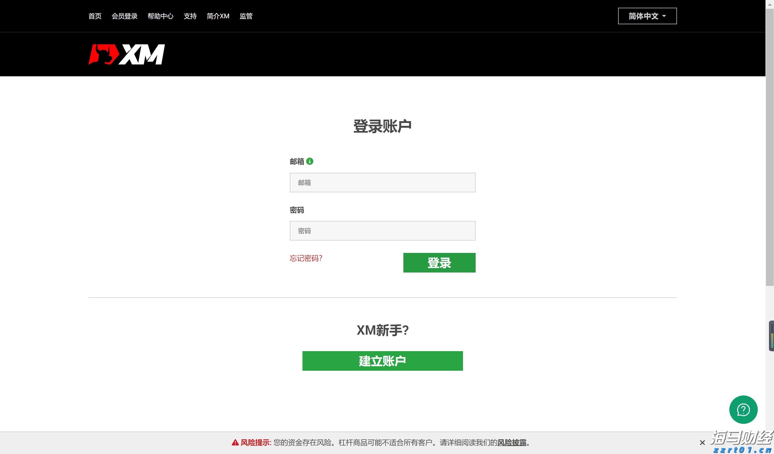 工商银行马鞍山当涂支行“三链融合”赋能乡村振兴